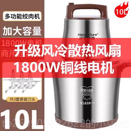 正品绞肉机家量用1碎800大W商用电动大功率容绞肉馅菜器