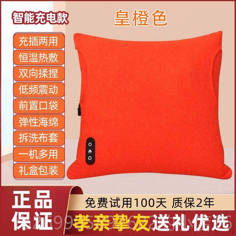 正品4S店按抱靠垫腰部枕按摩器颈椎摩肩全身部多功能加热敷腹车载