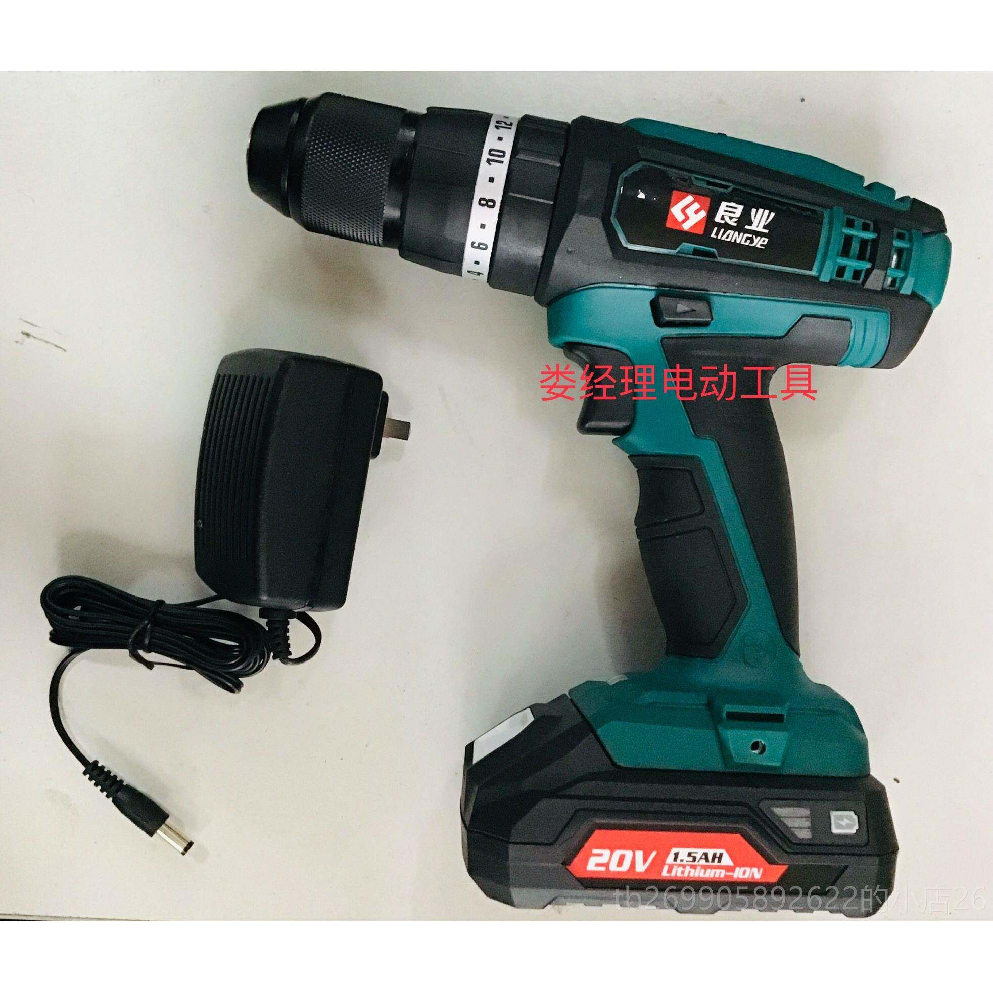 正品公有/良业充电钻LCD7电7-7SC冲击0钻大率功工业级工具家用螺