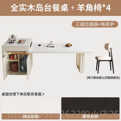 正品奶风全实岛台餐桌一体现木代简约家节用黑色可伸油缩调泡茶中
