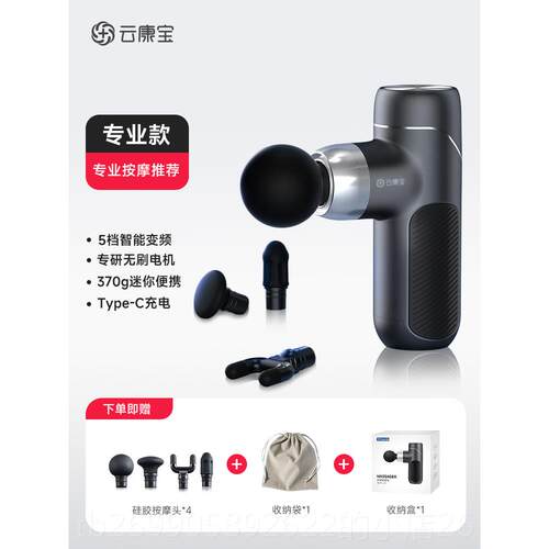 正品康宝专业级筋枪肌肉按云摩迷器你按摩仪放松颈膜枪膜多功能专