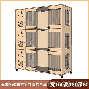 正品 猫别猫墅宠物柜实木猫制笼子猫窝舍猫繁育柜猫咪寄样展示柜猫