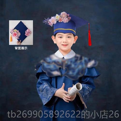 正品儿童博士生服幼儿园学士花服毕业照博士帽云肩国风学新中簪式
