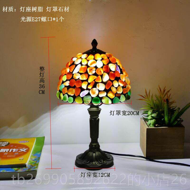 正品现代简约地台中海园田礼品灯卧咖啡厅灯室温暖学生床头夜照明