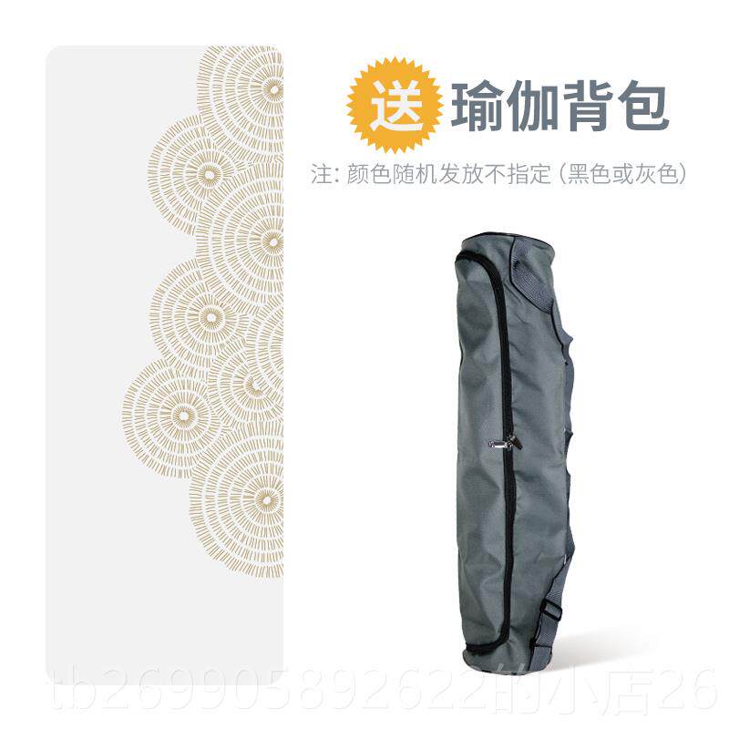 正品定制OGO正品天然橡胶LPU豪瑜伽垫吸水防滑包健身专土业瑜伽垫