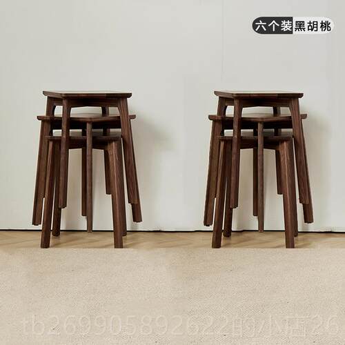 正品美黑胡桃木实木凳子用可家板叠放方凳家用茶桌凳学习椅子化北