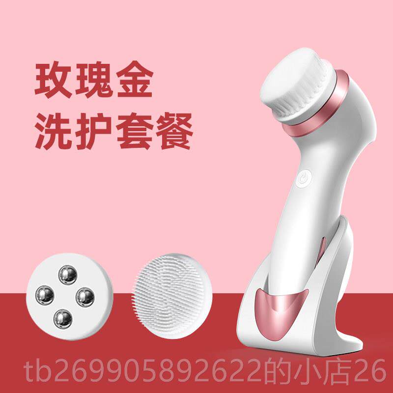 正品亿惠康洗脸仪电动洗女脸刷矽胶部毛孔深层洁器男面美容清洗脸