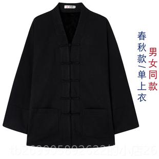 正品加服厚加秋冬款三宝领道士装男武女款当三清道服居士禅修服绒