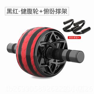 正品 健腹轮腹肌轮器健身材家用肚子减肥男收腹运动减训女练器