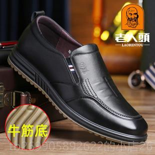 新款 正品 春季 士真皮商务休男鞋 男软皮闲爸耐磨底底中年 老年头皮鞋