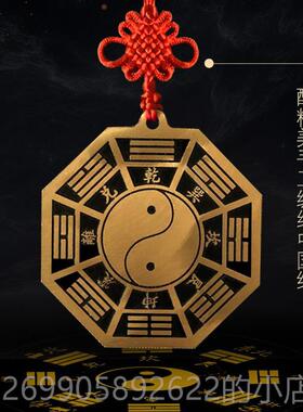 正品五八卦福八卦镜子家用门口玄关行客厅卧镜室挂件门太极纯铜冲