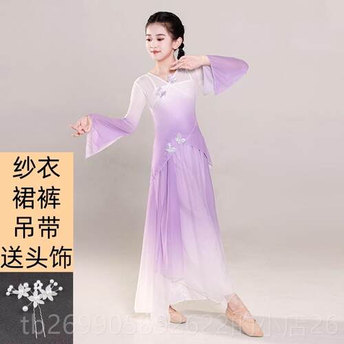 正品儿童古舞典中蹈服纱衣女童扇子舞演服出服装国舞练功民族舞渐
