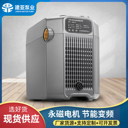 变频增压泵家用自来水加压泵全自动静音220V水井抽水泵喷射自吸泵