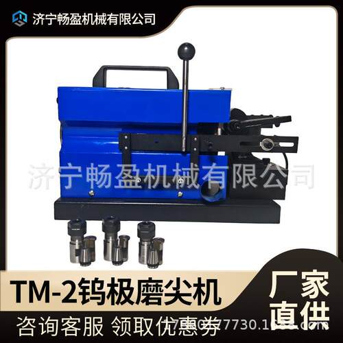 氩弧焊钨针磨削机多角度TM-2钨极磨尖机精准磨尖切断