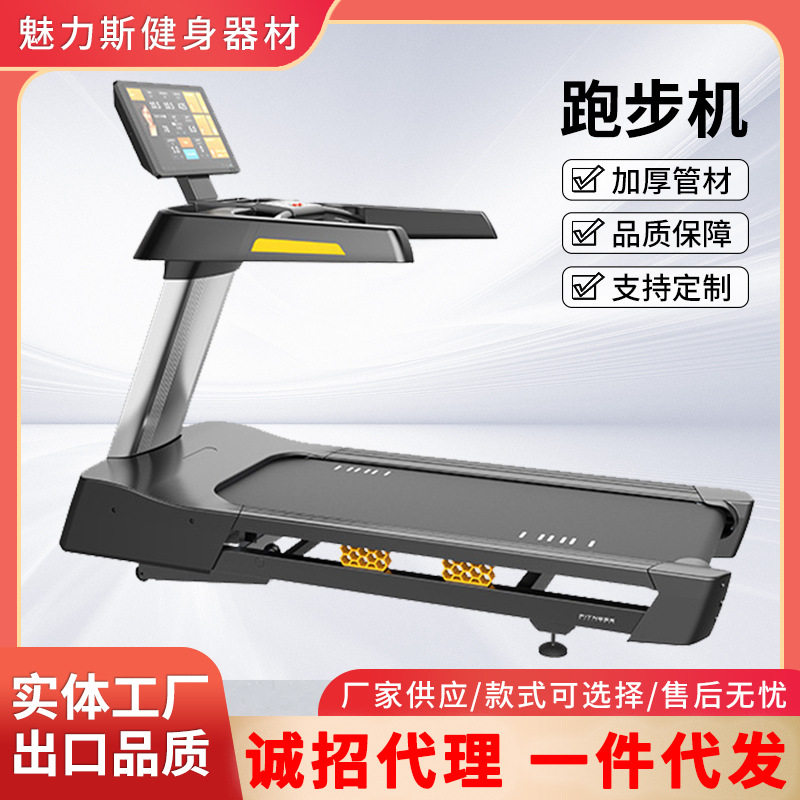 多功能智能触屏跑步机静音减震爬跑步机