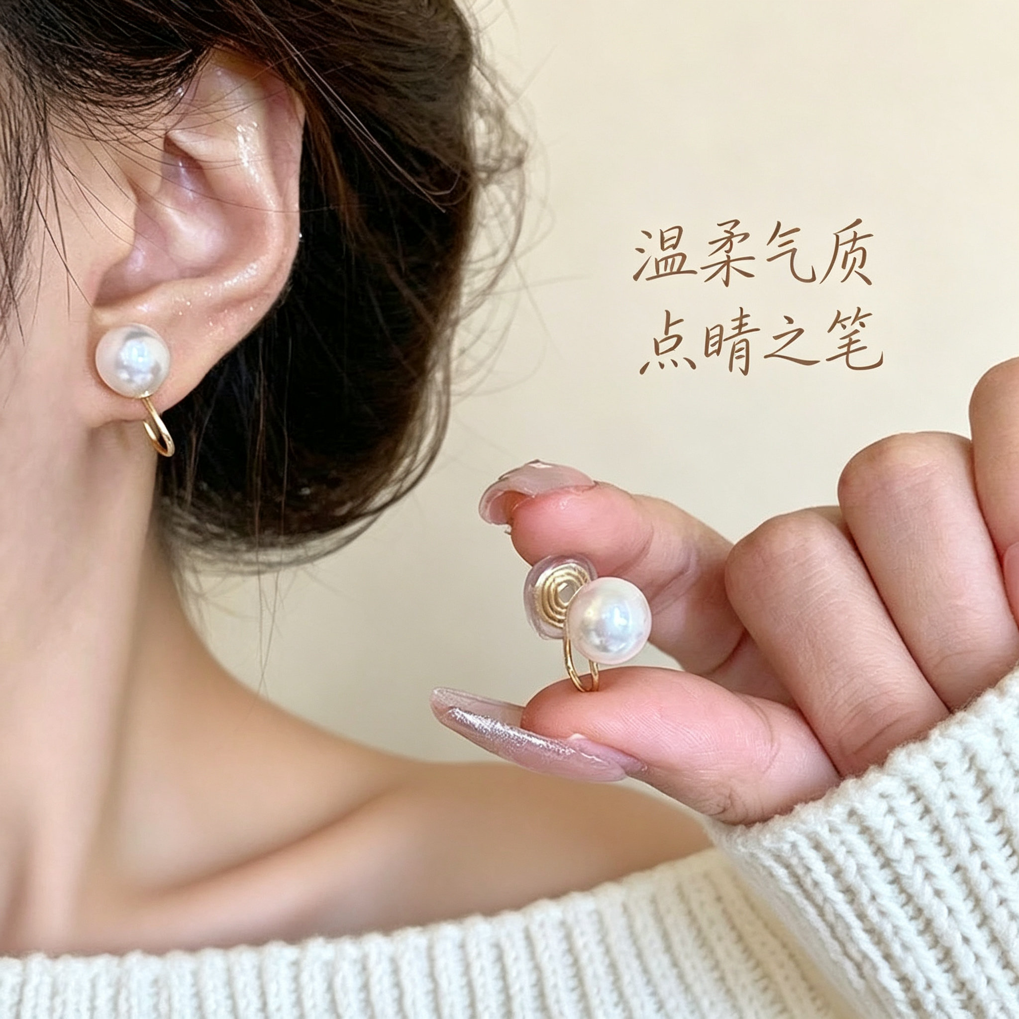 无耳洞简约珍珠蚊香盘耳夹女设计感百搭高级大气精致通勤