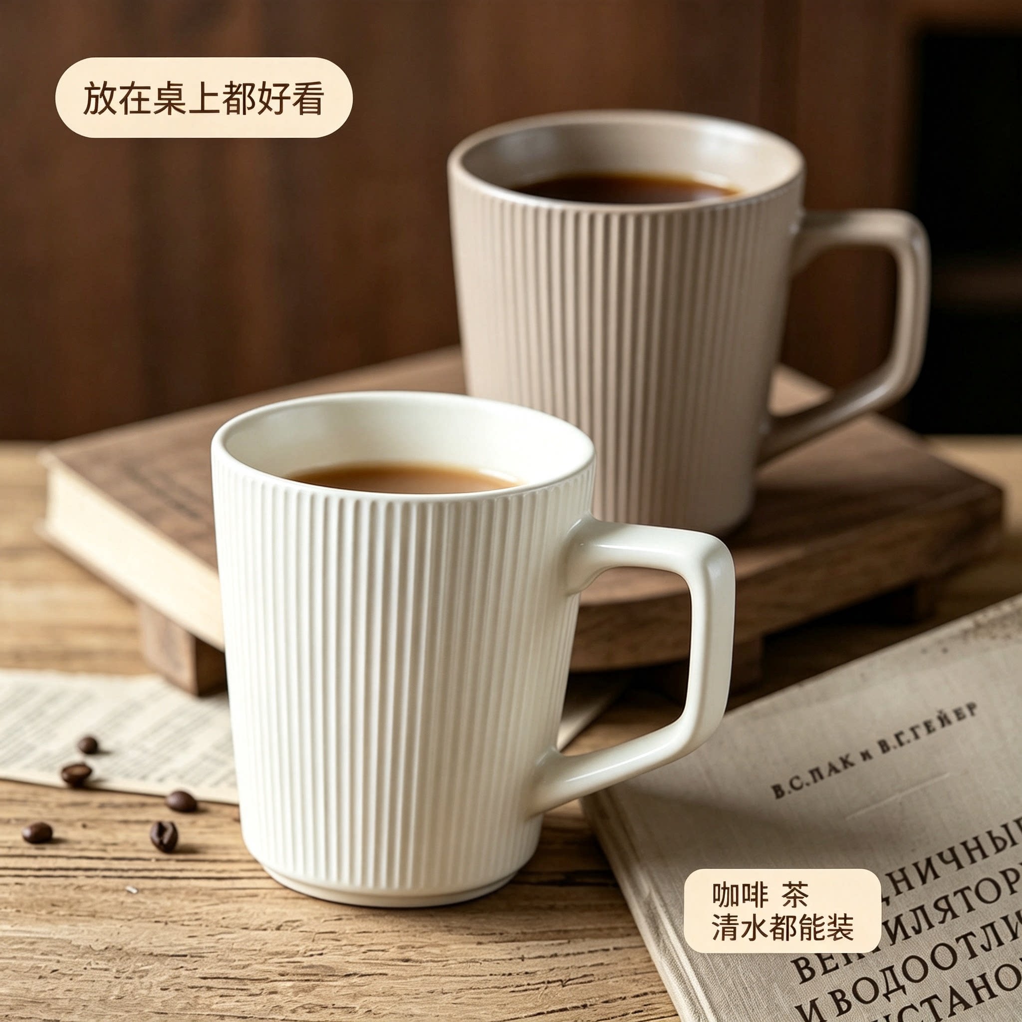 素问日式简约陶瓷大容量马克杯图片