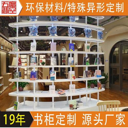 图书馆网络产品书架展示柜落地带灯中岛式摆台展示架多层弧形书店