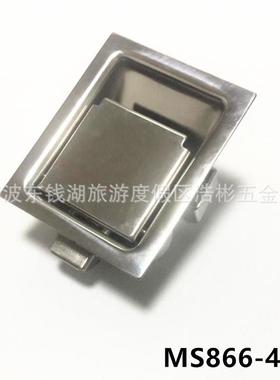 304不锈钢平面锁拉动式小方锁MS866-4AS机柜机箱锁工具箱锁