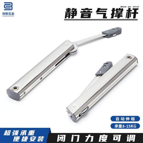 小精灵气撑杆 橱柜任意停上翻门支撑杆 吊柜门缓冲气撑弹簧随意停