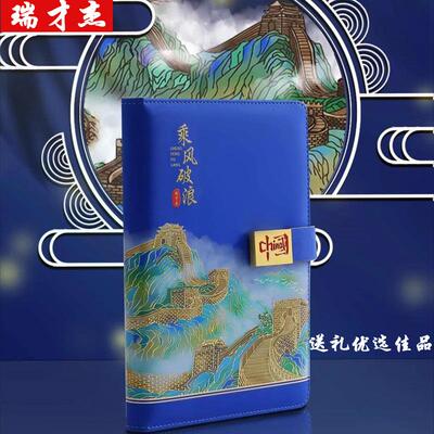 学生奖品礼品老师奖励小学生初中生高中生实用创意文创笔记本