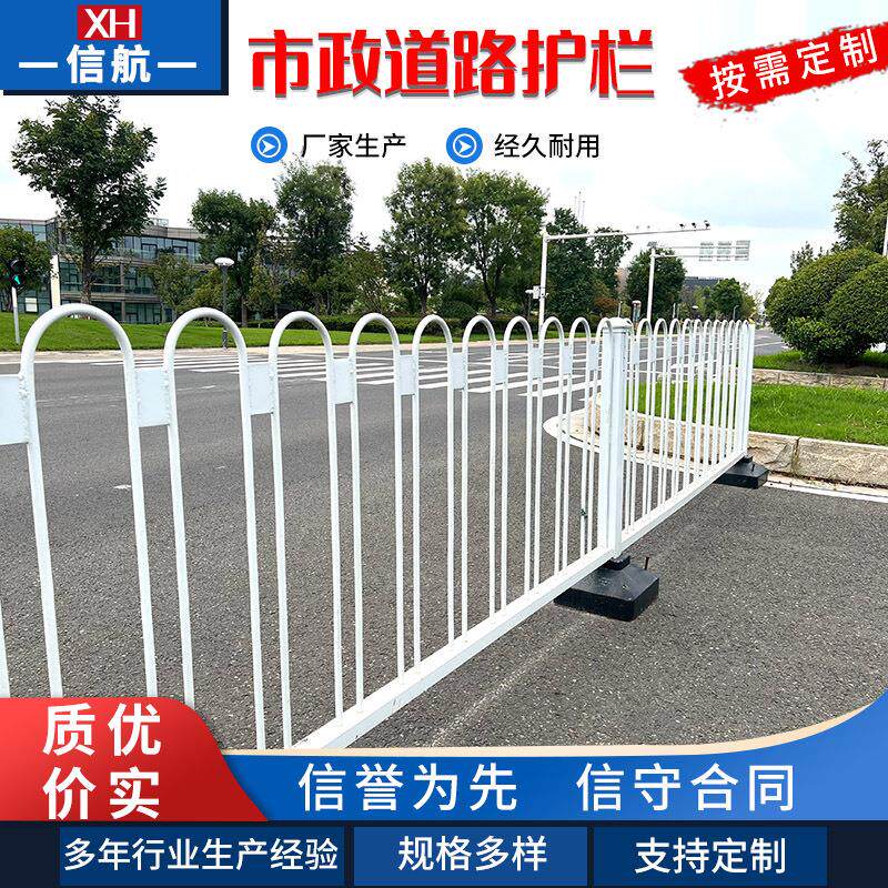 市政道路护栏江苏隔离栏厂区城市道路中央护栏锌钢交通防护栅栏