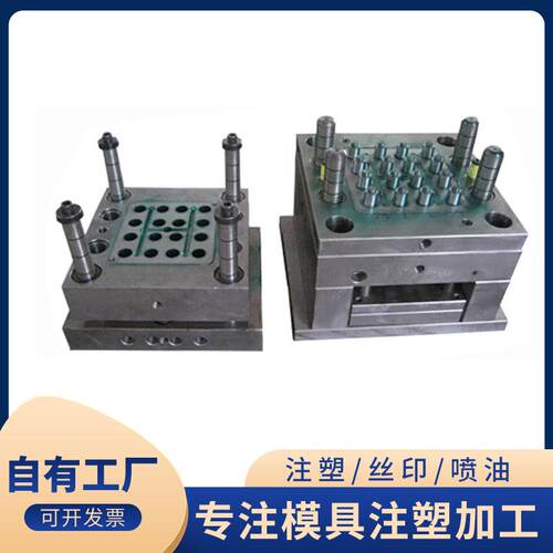 广东精密塑料模具注塑加工 数码PC亚克力塑胶制品模具设计制造