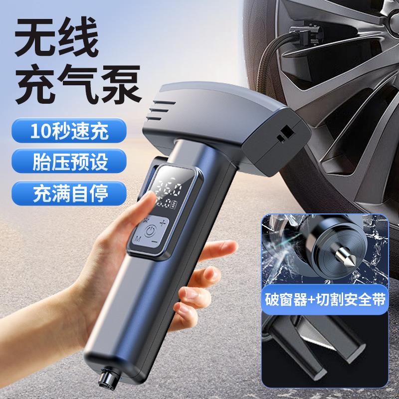 车载充气泵汽车电动打气筒车用便携式轮胎自行车摩托多功能破窗器