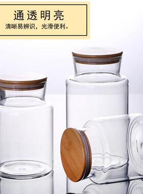 大容量玻璃密封罐竹木盖玻璃储物罐干果杂粮收纳罐高硼硅陈皮罐跨
