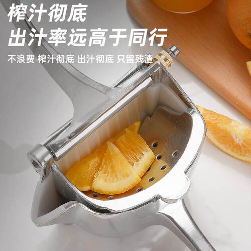 手动榨汁器柠檬夹石榴榨汁机橙子压汁器小型水果挤压器挤橙汁金小