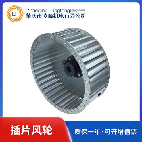 离心风机叶轮柜式风机叶轮200X80插片风轮