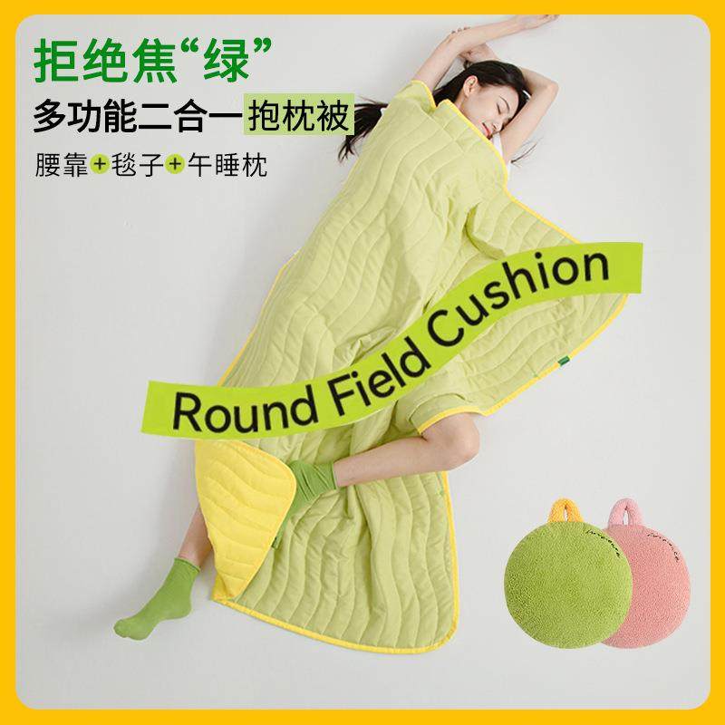抱枕被两用抱枕毯子二合一车载抱枕车用被子两用空调被夏被薄被子
