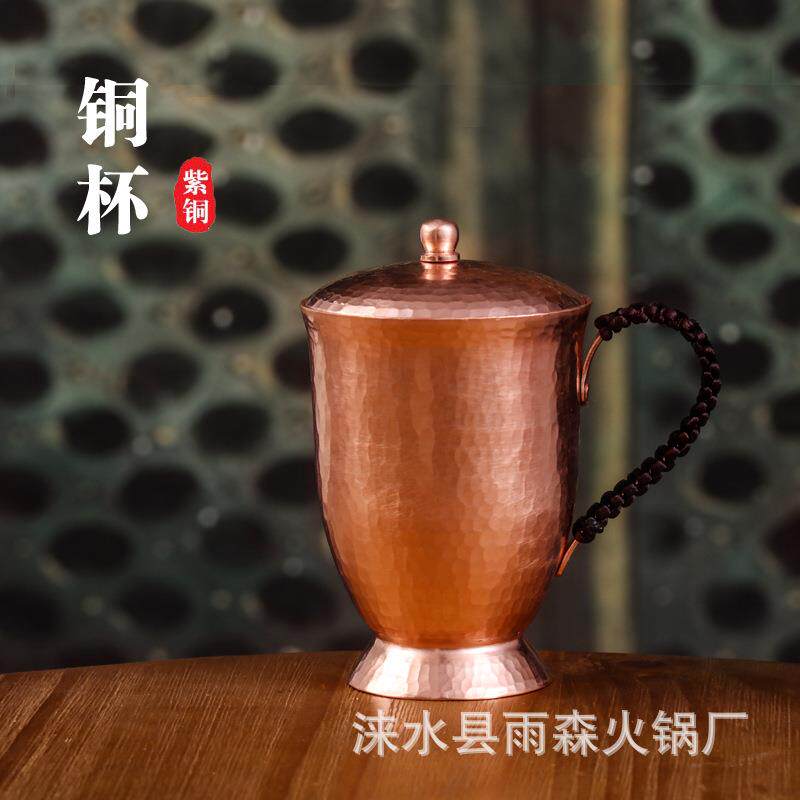 紫铜纯铜手工杯子铜水杯铜啤酒杯啤酒铜马克杯铜茶缸子铜茶杯公道