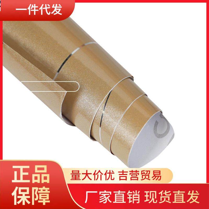 V45O衣柜贴纸家具厨房橱柜柜子内改色贴膜防潮自粘家用门翻新改造