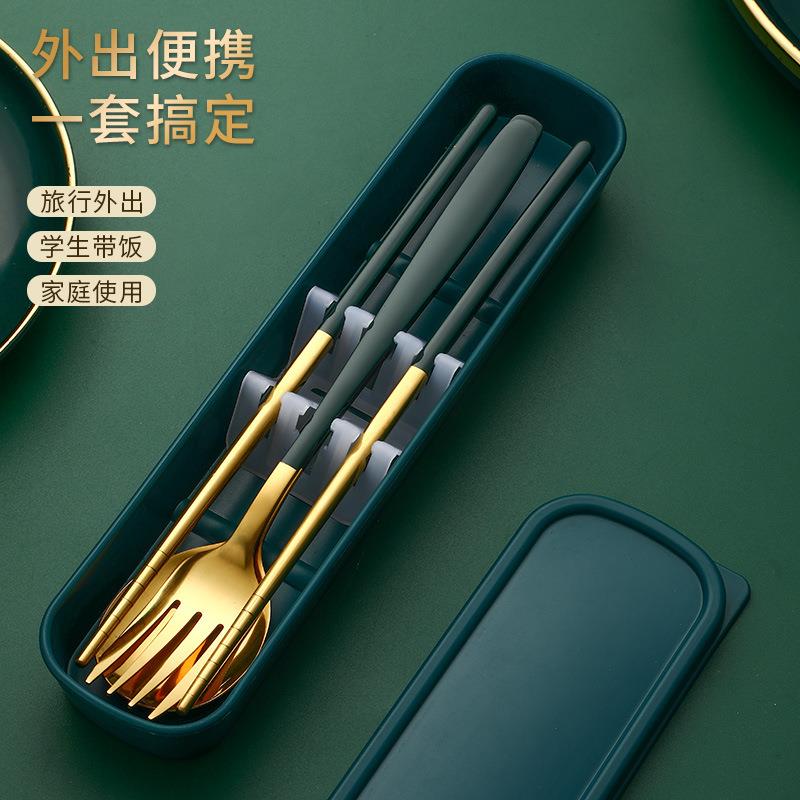 不锈钢便携餐具套装勺子叉子筷子三件套学生旅行收纳盒一人用勺叉
