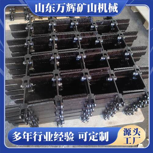 埋式刮板机链条 用输送机刮板链条双排模锻链条MS埋式刮板机链条
