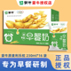 蒙牛早餐原麦味牛奶230ml 16袋整箱学生早餐牛奶