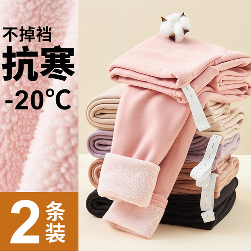 孕妇秋裤加绒加厚保暖裤内穿秋冬季睡裤棉毛裤线裤衬裤大码打底裤