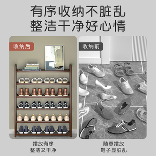家用门口鞋架实木落地式置物架简易收纳鞋柜多层玄关放鞋客厅储物