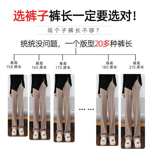 燕麦色窄版阔腿裤女高个子加长直筒裤超长显瘦拖地裤仿羊毛绒长裤