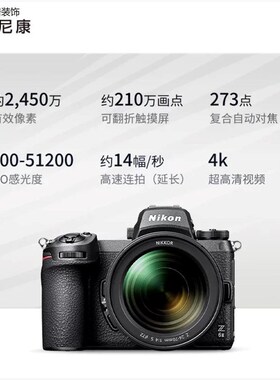Z6II单机9599元,Z6II24-70f41319,拍前询价