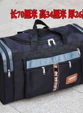 装衣服过年回家行李袋大容量超大结实可折叠手提旅行包男女收纳袋