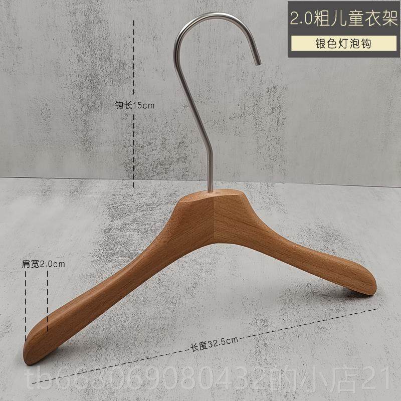 新款桃色橡木实木胡衣架无服装店用防滑痕黑色衣挂撑男女装专彷古