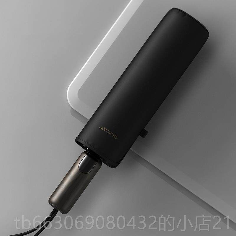 新款O结LYC风AT男士商务居家高档简约ns实抗风三折叠全自动防晴雨