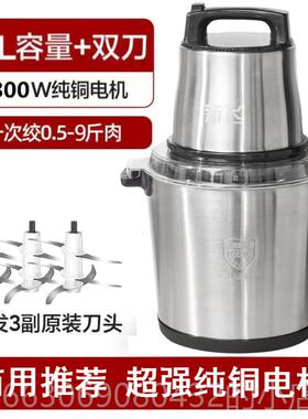 新款商肉用电动6L/10L大容量绞机理家绞用馅机搅拌机多功能料机打