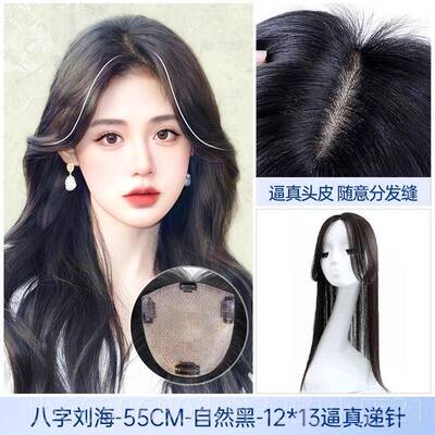 新款补瑞家假发片真松全真人发发黑长直增发量蓬发片遮白发女头顶