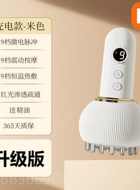 高档205款电动经新络刷全身经络疏刮通痧神器2家用按摩揉腹部肚子
