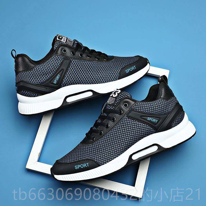 新款春季隐形增高男鞋0cm8c6运动休闲鞋1透气小码3内7百m搭增高鞋