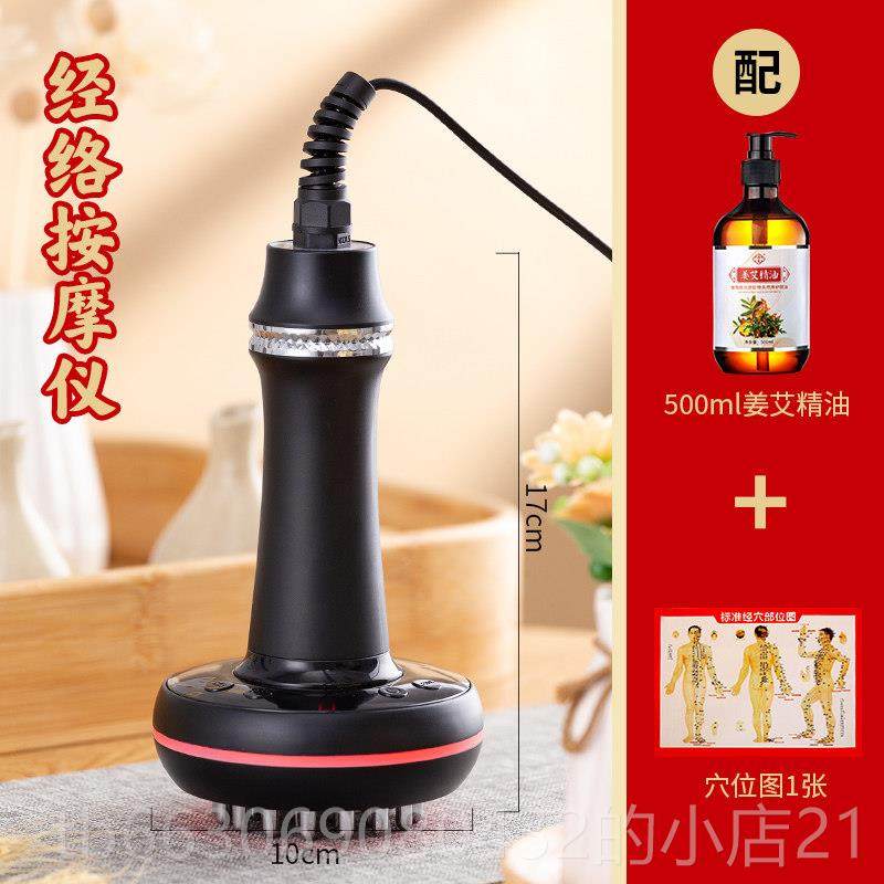 高档经络刷电刮仪美容院专用揉腹收肚动子神仪器颈椎痧推背刷腿按