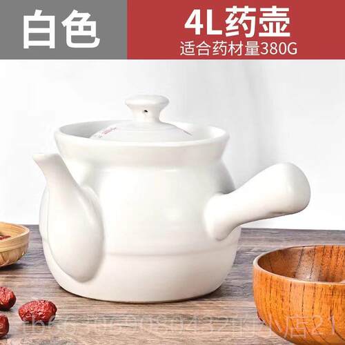 高档老式熬中熬药壶药复古家罐用煎药锅子陶瓷煮中砂药炖锅燃气灶